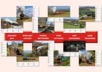 Steam Traction Calendar 2025